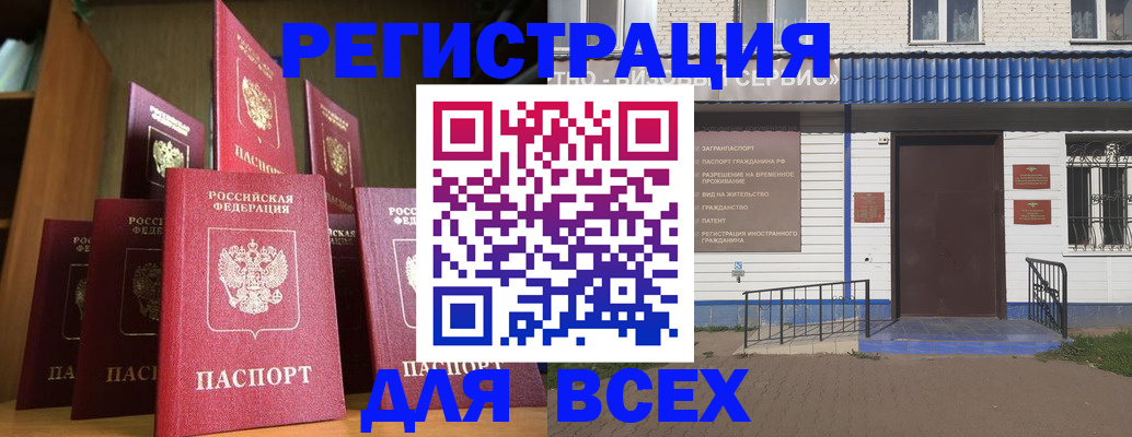 регистрация для дет. сада в Ступино