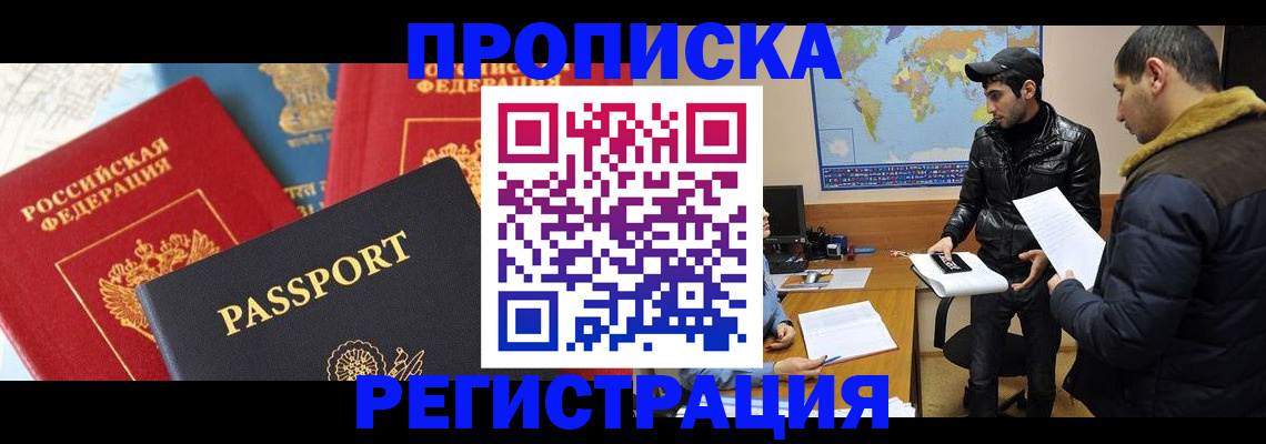регистрация для дет. сада в Ступино