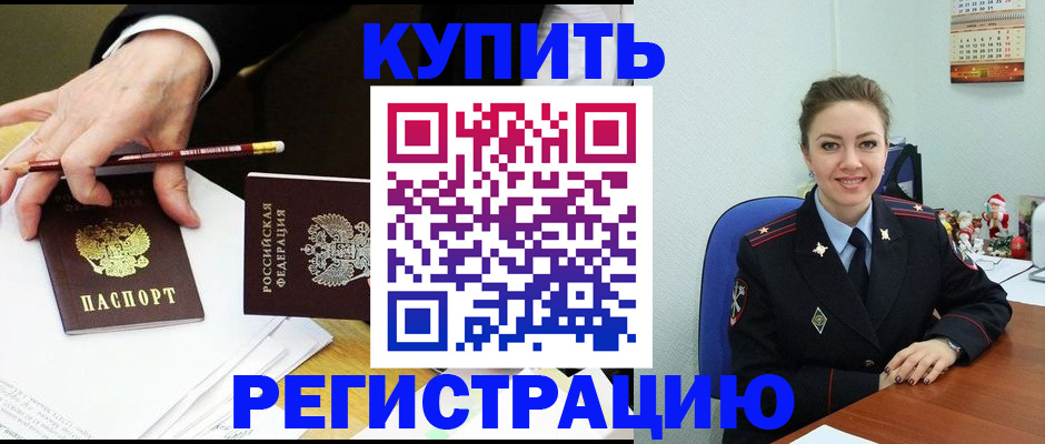 найти адрес прописки в Ступино