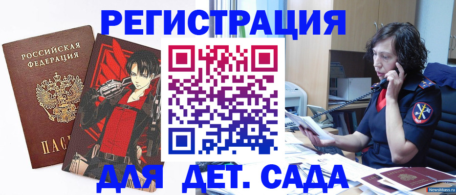 прописка в квартире в Ступино